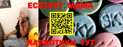 хмурый Гусь-Хрустальный