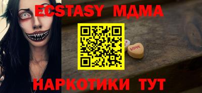 хмурый Гусь-Хрустальный