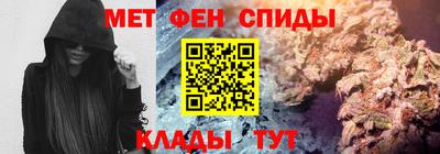 мефедрон мука Гусев