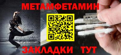 мефедрон мука Гусев