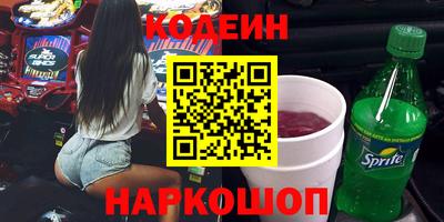прущая мука Гусиноозёрск