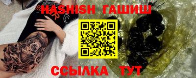 мефедрон мука Гусев