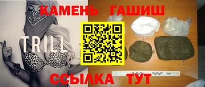 мефедрон мука Гусев