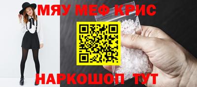 прущая мука Гусиноозёрск