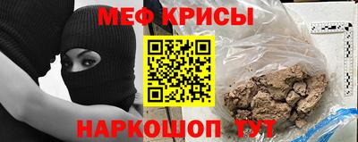 прущая мука Гусиноозёрск