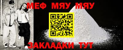 молекула духа Азнакаево