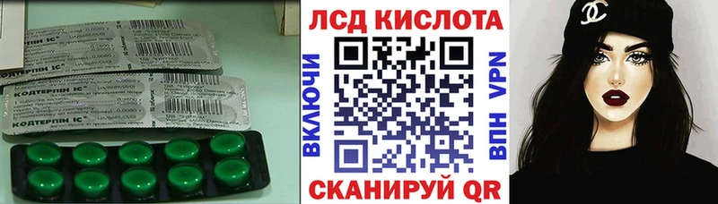 даркнет сайт  Краснознаменск  LSD-25 экстази ecstasy 