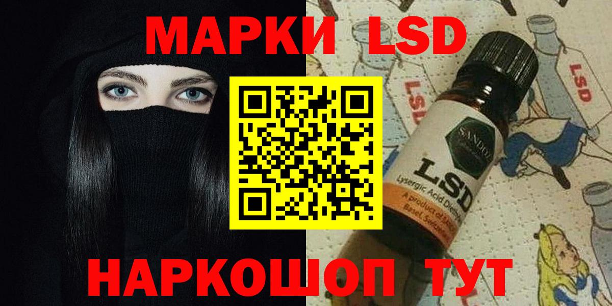 LSD-25 экстази ecstasy  Лсд 25 экстази  Краснознаменск  ЛСД экстази ecstasy  Вход с VPN 