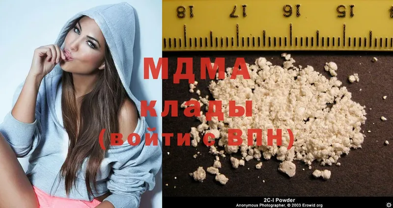 МДМА Molly  omg как войти  Краснознаменск  закладка 