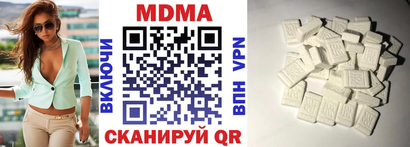 МДМА молли Краснознаменск
