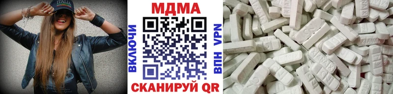 МДМА кристаллы  darknet телеграм  Краснознаменск  продажа наркотиков 