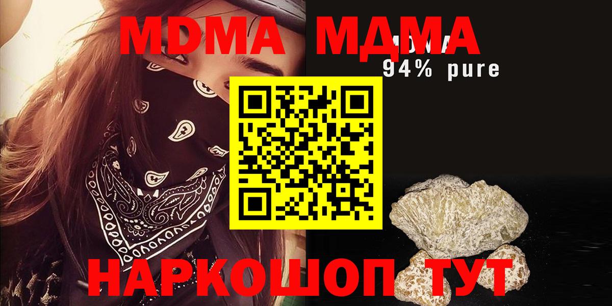 Меф Краснознаменск