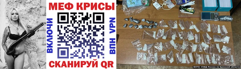 Меф кристаллы  Краснознаменск 
