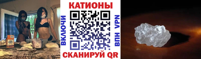 МЕФ мука Краснознаменск