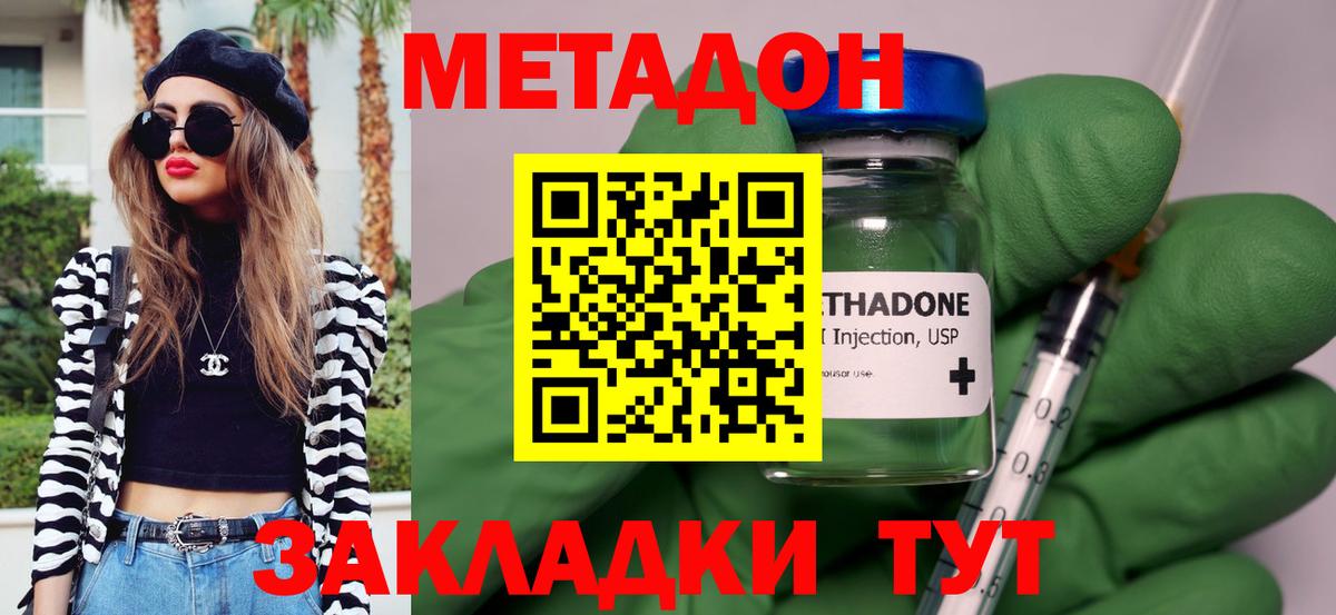  Cocaine Краснознаменск