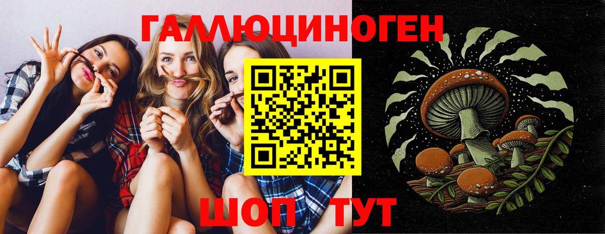 Мефедрон   Гашиш  ЭКСТАЗИ  Cocaine  Краснознаменск  МАРИХУАНА  Вход с VPN 