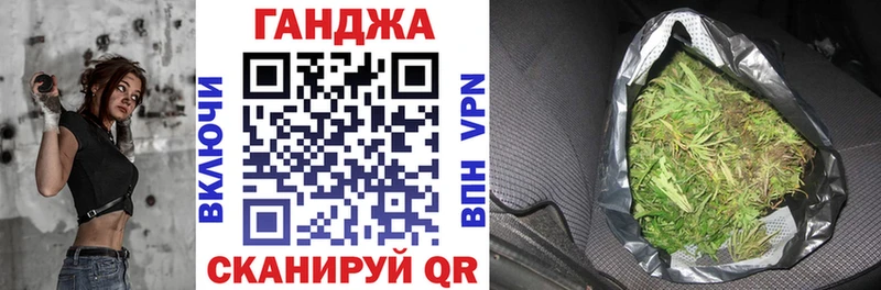 Каннабис сатива  Краснознаменск 