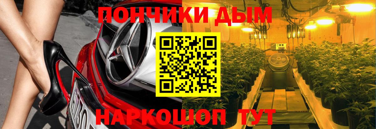 Шишки марихуана планчик  Конопля THC 21%  МАРИХУАНА планчик  Краснознаменск  Шишки марихуана планчик  Вход с VPN 
